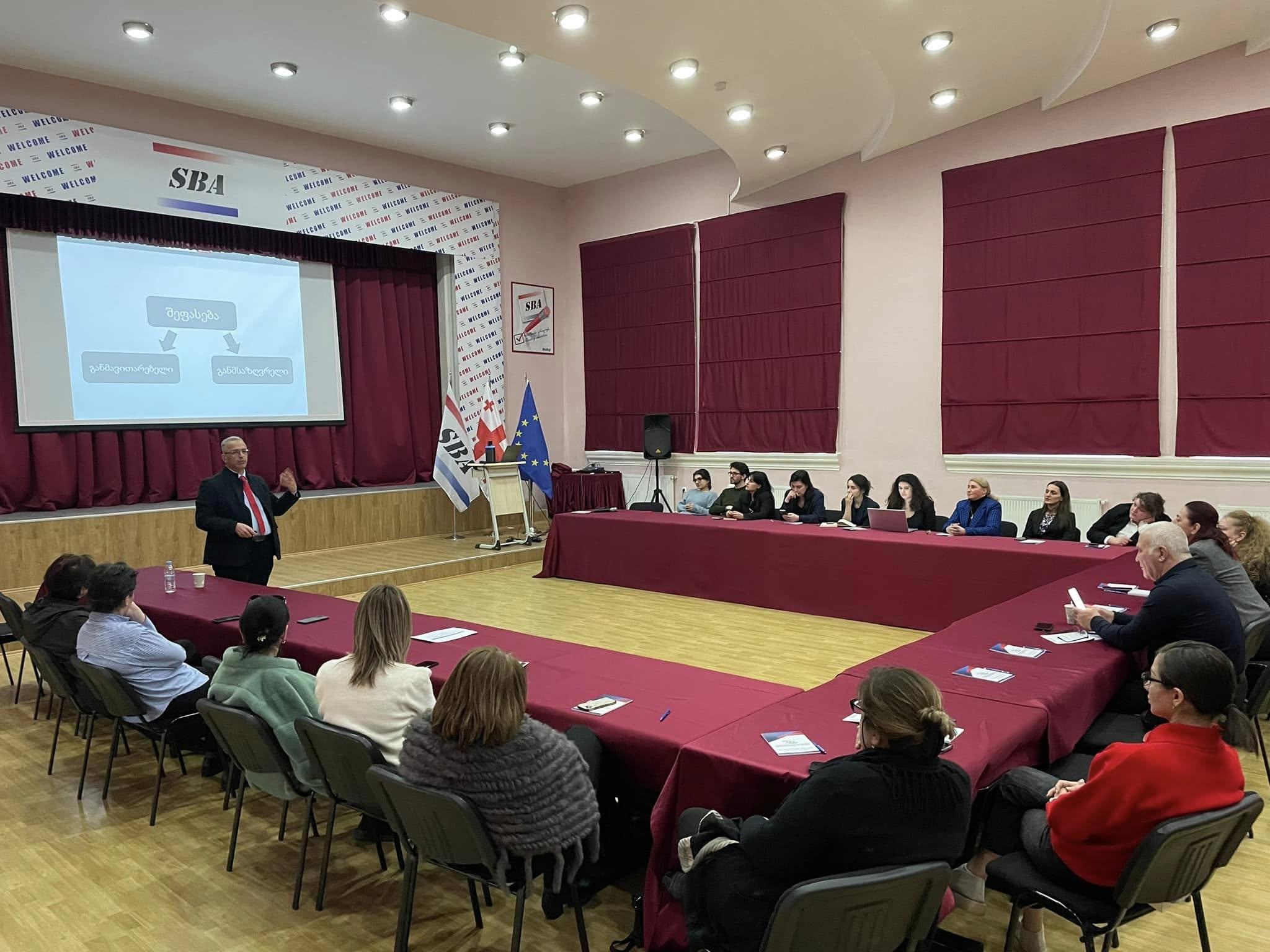 მიზნობრივი ტრეინინგები